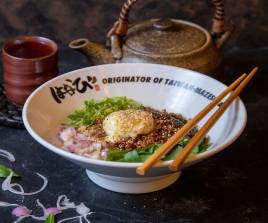 DAN DAN GOMA MAZESOBA